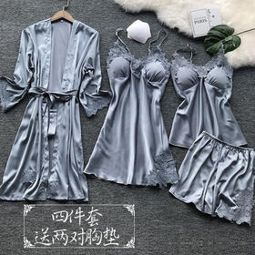带胸垫睡衣女春秋薄款夏季冰丝性感四件套家居服吊带睡裙睡袍套装
