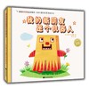 19年7月新书 绘本《我的新朋友是个机器人》 童书 吉多·范·西纳顿 著 商品缩略图0