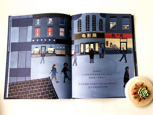 19年8月新书 儿童绘本《嘘，天黑了》哄睡神器（美）艾米丽.兰德 著 商品图2