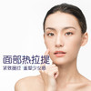 热拉提 全面部10次（不含眼周）滑动治疗头 商品缩略图0