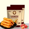 【老新疆奶茶】奶茶 多口味混搭 多种规格200g*2 400g*2 500g*2 商品缩略图1