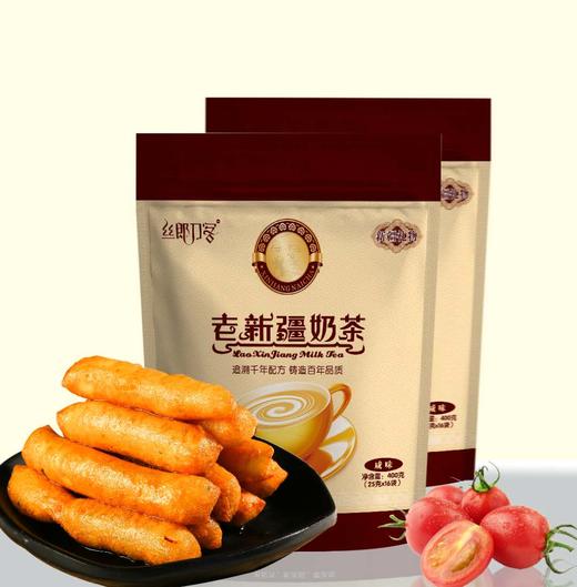 【老新疆奶茶】奶茶 多口味混搭 多种规格200g*2 400g*2 500g*2 商品图1