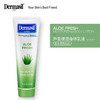 【你的肌肤闺蜜】DermasiL保湿身体乳三款可选| 改善干燥 高效保湿 滋润修复 商品缩略图1