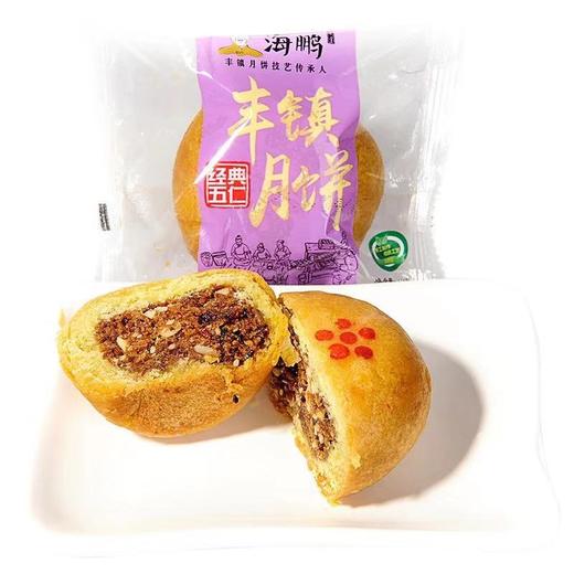 海鹏丰镇月饼高档铁盒12枚中秋多口味礼盒 商品图3