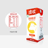 澳牧高端进口酸奶10盒装 商品缩略图2