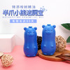 第二代洁厕喵喵——一瓶投放，持续3个月 商品缩略图3