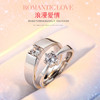 经典情侣对戒  七夕礼物男女对戒开口 商品缩略图0