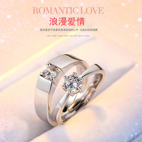经典情侣对戒  七夕礼物男女对戒开口