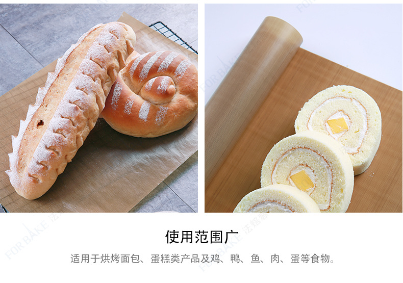 不粘布详情_10.jpg