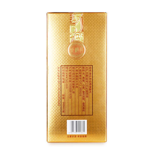 52度 金泸州白酒金醉月999ml*4【泸州老窖酒名堂】 商品图4