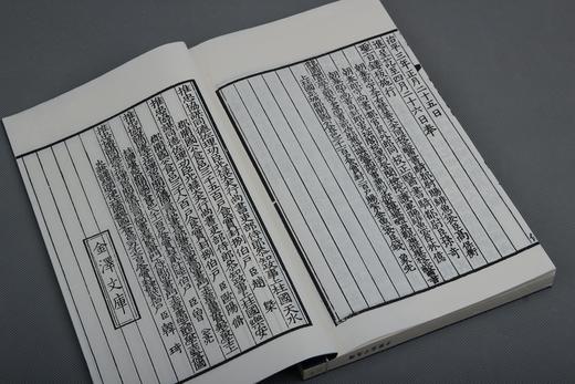 江户影宋刻《备急千金要方》 商品图12