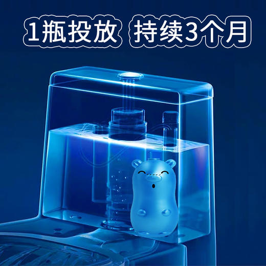 第二代洁厕喵喵——一瓶投放，持续3个月 商品图2