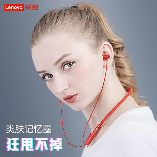 联想颈挂蓝牙耳机 正品原封 商品图2