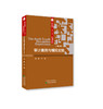 财政部“十三五”规划教材——审计案例与模拟实验（第3版） 商品缩略图0