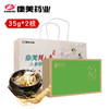 康美新鲜人参 35g*2根【佳选级】 顺丰包邮煲汤泡酒 商品缩略图1