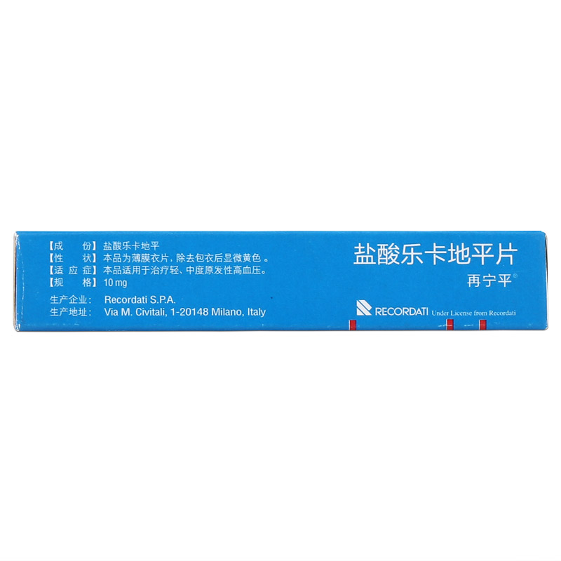 再宁平 再宁平 盐酸乐卡地平片 10mg*7片/盒