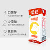 澳牧高端进口酸奶10盒装 商品缩略图3