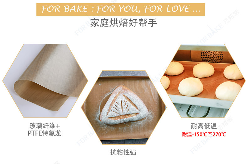 不粘布详情_04.jpg