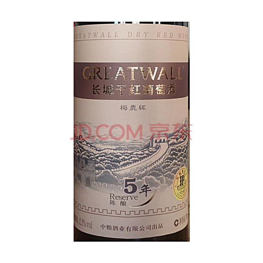 【推荐】红酒 长城干红葡萄酒陈酿系列750ml 陈酿5年梅鹿辄 整箱6瓶装 商品图3