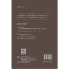 张友良日记选编——1956年城市规划工作实录 商品缩略图1
