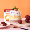 澳牧高端进口酸奶10盒装 商品缩略图1