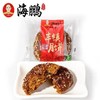 海鹏丰镇月饼高档铁盒12枚中秋多口味礼盒 商品缩略图2