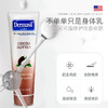 【你的肌肤闺蜜】DermasiL保湿身体乳三款可选| 改善干燥 高效保湿 滋润修复 商品缩略图7