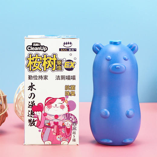 第二代洁厕喵喵——一瓶投放，持续3个月 商品图4