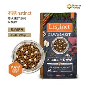 百利 生鲜系列 鸭肉全猫粮4.5磅