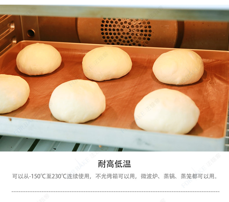 不粘布详情_08.jpg