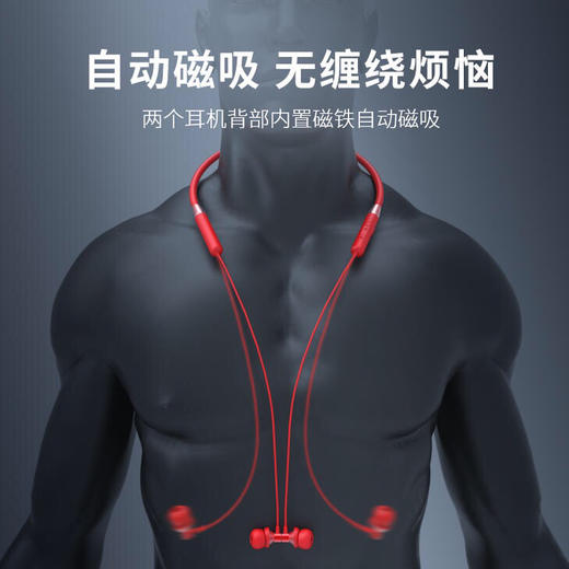 联想颈挂蓝牙耳机 正品原封 商品图3