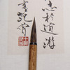 大号铁头紫毫笔 商品缩略图4