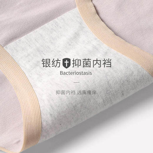 女士内裤女棉全棉裆中腰无痕女生三角少女日系透气低腰 商品图5