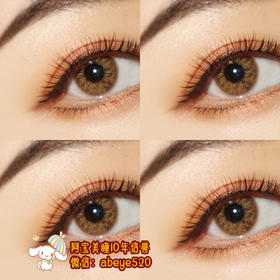 SHIMASAKI寒影【硅水凝胶】