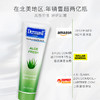 【你的肌肤闺蜜】DermasiL保湿身体乳三款可选| 改善干燥 高效保湿 滋润修复 商品缩略图0