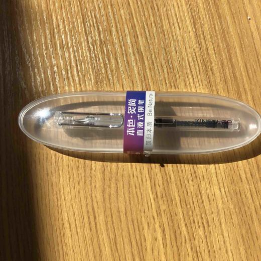 本色直液式钢笔 商品图0