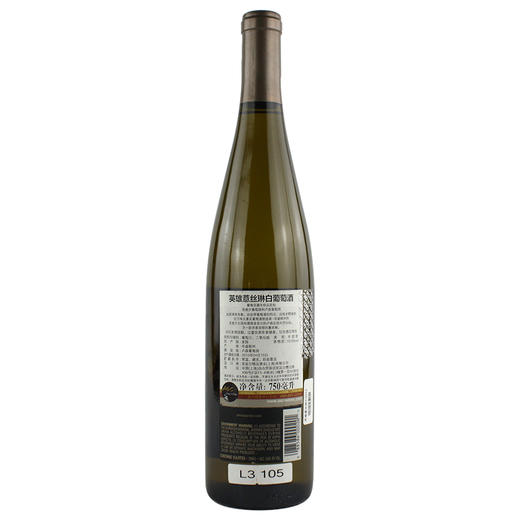 华盛顿英雄薏丝琳白葡萄酒  Chateau Ste. Michelle & Dr. Loosen Eroica Riesling, Columbia Valley, USA 商品图1