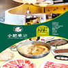 【108元】抢价值303元的2-3人火锅超值套餐！小肥羊20年经典品牌保证，环境舒适菜品美味，吃过的人都赞不绝口！ 商品缩略图0