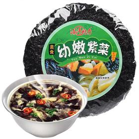 霞浦紫菜无沙免洗干货 特惠150克