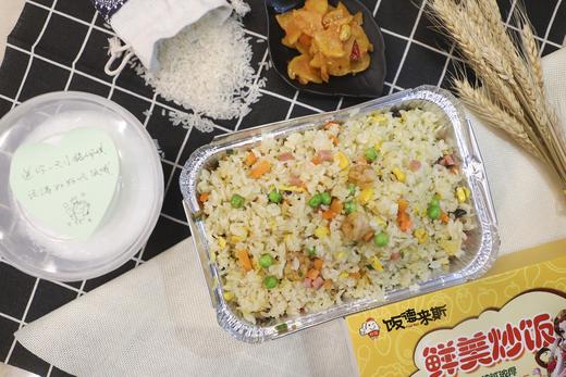 扬州风味炒饭 商品图0