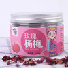 石屏杨梅蜜饯杨梅干果脯休闲零食，120g*2袋 商品缩略图5