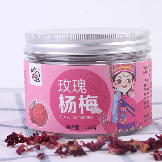 石屏杨梅蜜饯杨梅干果脯休闲零食，120g*2袋 商品图5