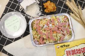 酸豇豆烤肠炒饭