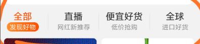 燕窝 商品图0