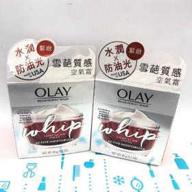 OLAY空气霜（806633）(799874)
