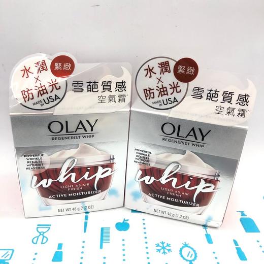 OLAY空气霜（806633）(799874) 商品图0