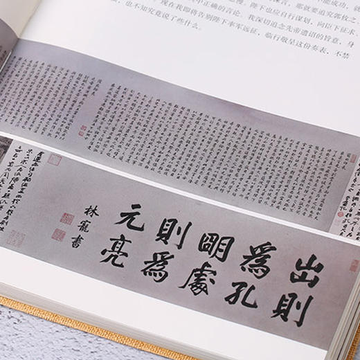 《藏在名画里的古文/唐诗》| 赏稀世名画，读经典诗篇，富养你的灵魂 商品图6