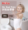 美国Nuby儿童家用高拟真训练马桶 商品缩略图2
