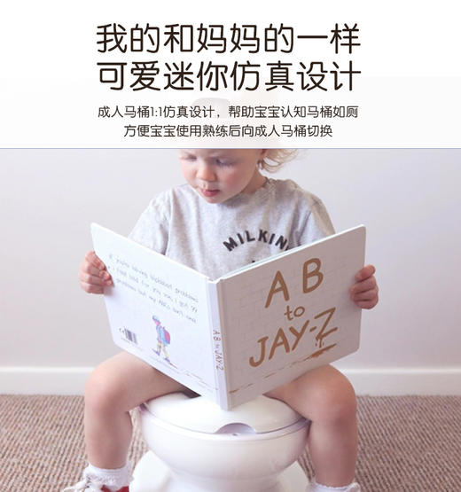 美国Nuby儿童家用高拟真训练马桶 商品图3
