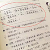 给孩子讲论语(全4册) 注音+注释+解读 孔子儒家经典大学中庸论语 商品缩略图9